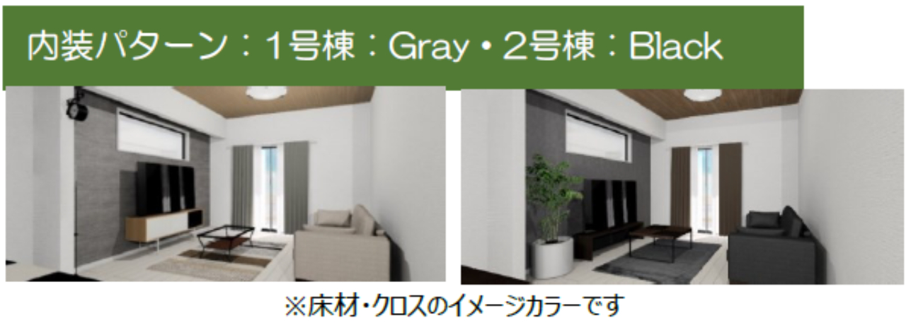 川越市旭町５期　新築一戸建て　全２棟現場　２号棟