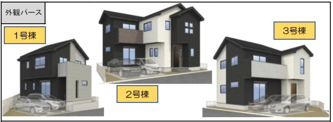 川越市南大塚４期　新築一戸建て　全３棟現場　新築仲介手数料０円無料！_画像2