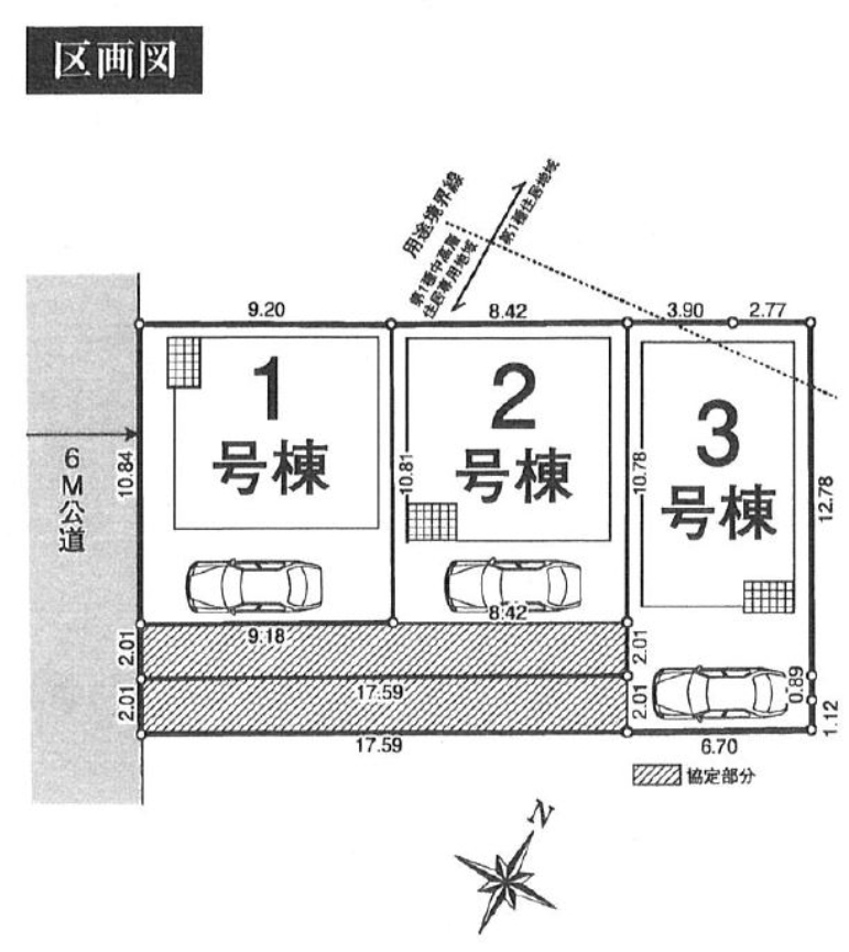 川越市並木新町第１　新築一戸建て　全３棟現場　新築仲介手数料０円無料！_画像2