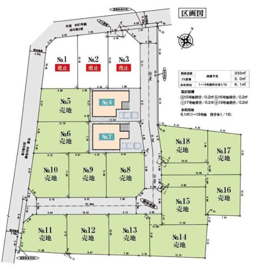 川越市南大塚４丁目　新築一戸建て　全１８区画　仲介手数料無料_画像2