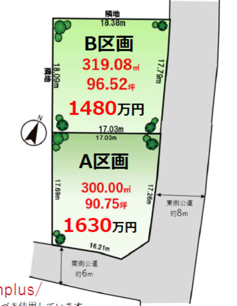 坂戸市石井　建築条件無し売り地　全２区画　Ｂ区画_画像2