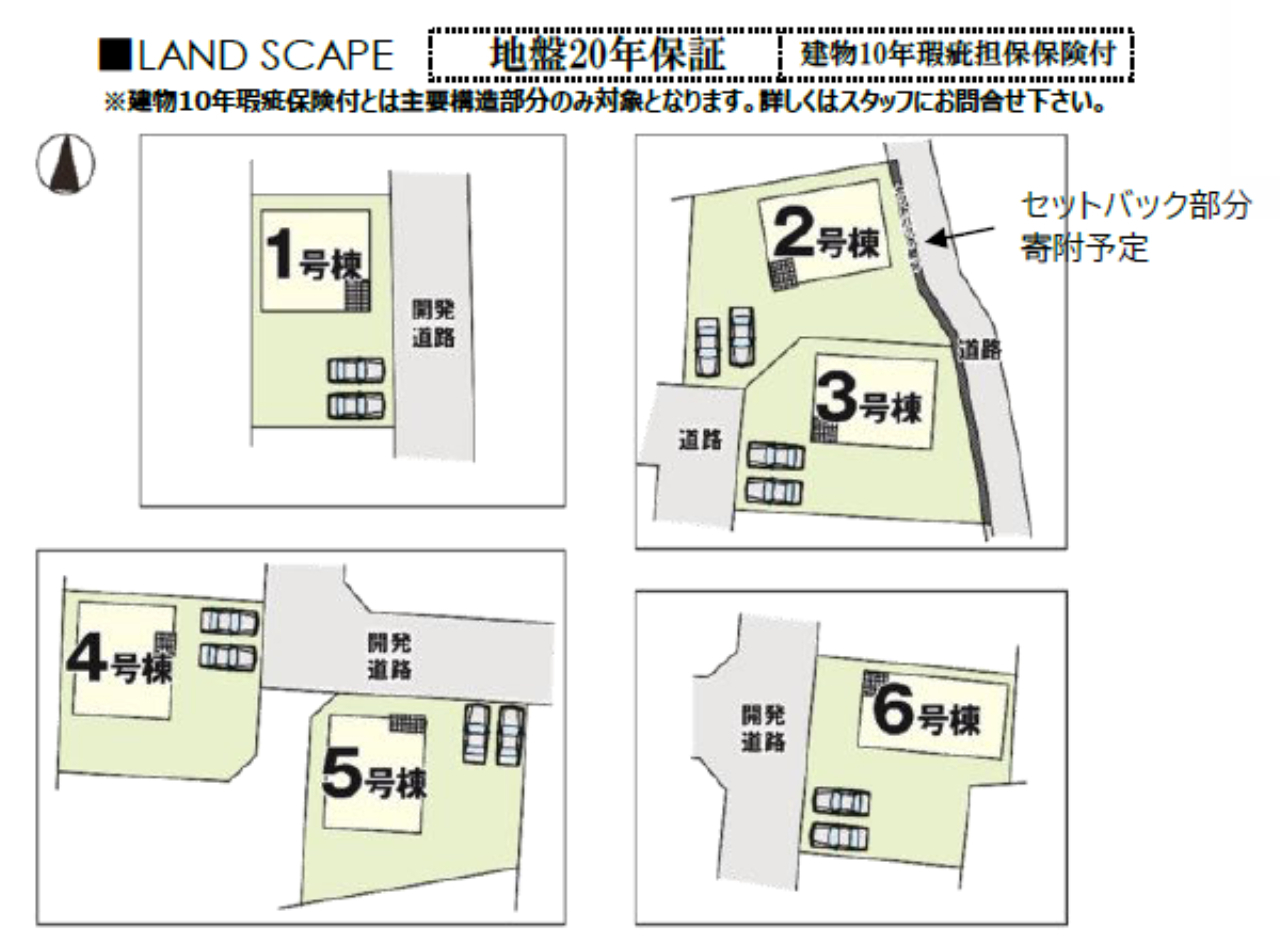 東松山市石橋２期　新築一戸建て　全６棟現場　新築仲介手数料０円無料！_画像2