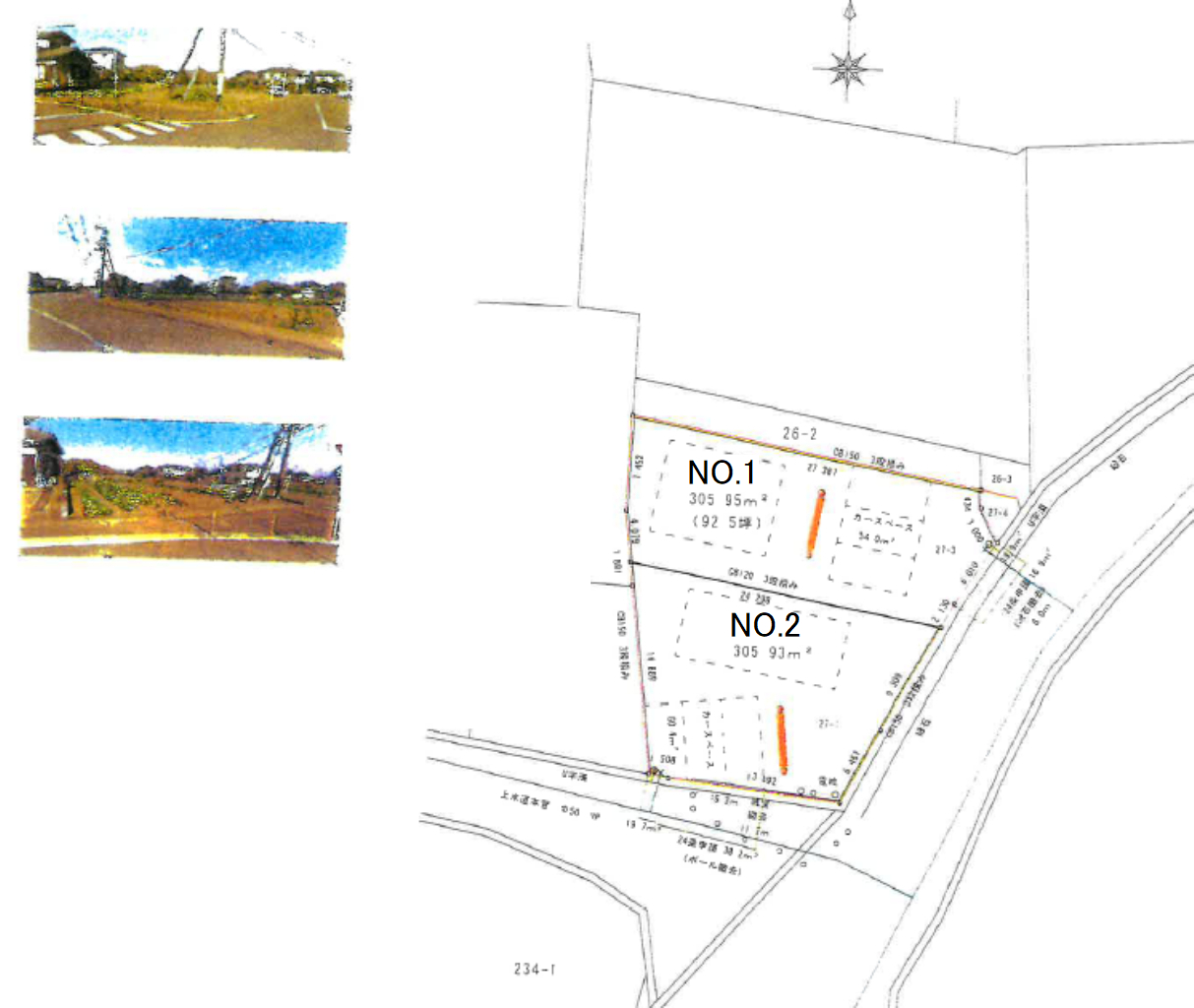 坂戸市成願寺　建築条件無し売地　全２区画　NO.１_画像2