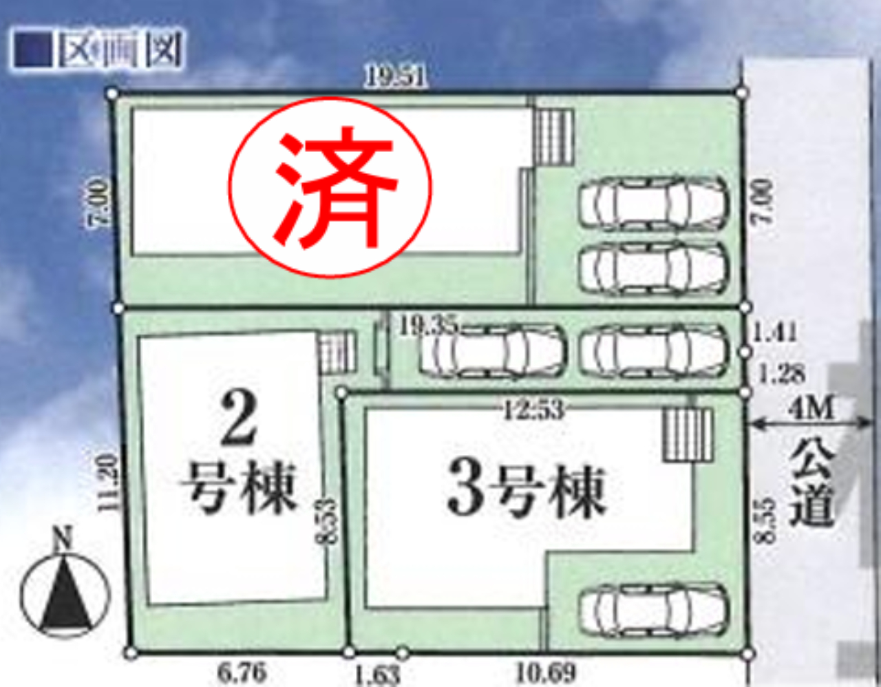 坂戸市八幡１丁目　新築一戸建て　全３棟現場_画像2