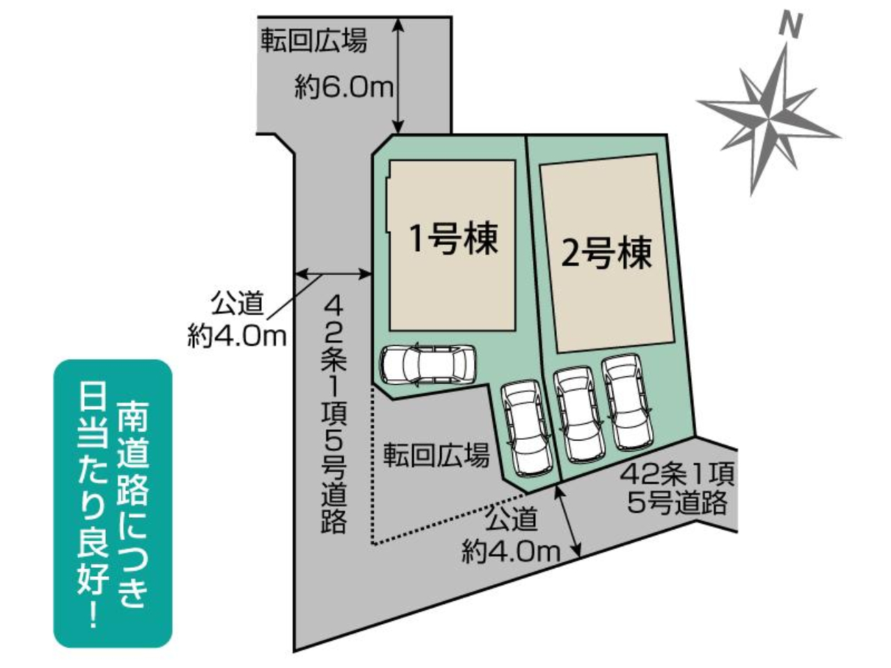 川越市鯨井１期　新築一戸建て全２棟　仲介手数料無料_画像2