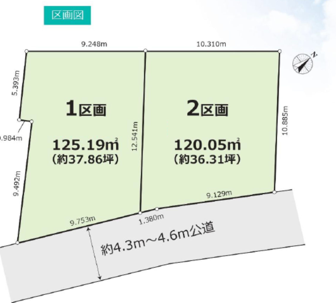 川越市砂新田４丁目　建築条件無し売り地　全２区画　２区画_画像2