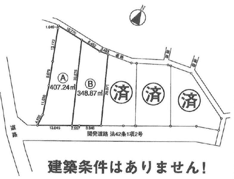 比企郡鳩山町大橋　建築条件無し売地　全２区画_画像3