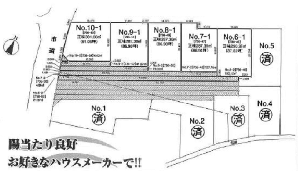 坂戸市中小坂　建築条件無し売地　全１０区画　仲介手数料無料土地！_画像3