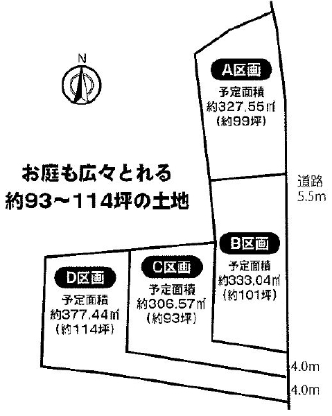 坂戸市北大塚　建築条件無し売地　全４区画_画像3