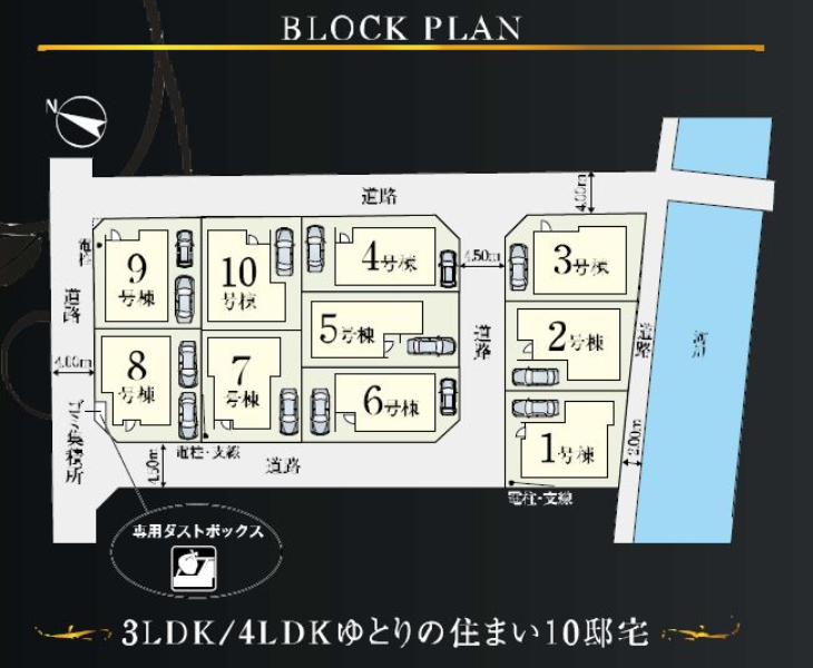 川越市新宿町６丁目２期　新築一戸建て　全１０棟現場　新築仲介手数料０円無料！_画像3