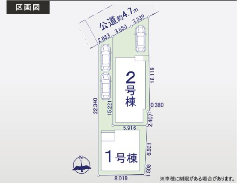 川越市田町１期　新築一戸建て　全２棟現場　新築仲介手数料０円無料！_画像3