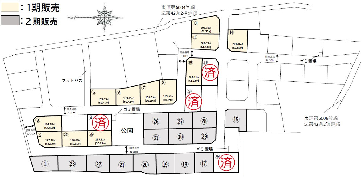 東松山市石橋　建築条件無し売地　全３１区画　１期　仲介手数料無料土地！_画像3