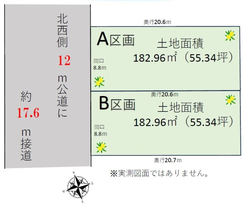 鶴ヶ島市脚折町２丁目　第４期　建築条件無し売地　全２区画　仲介手数料無料土地！_画像3