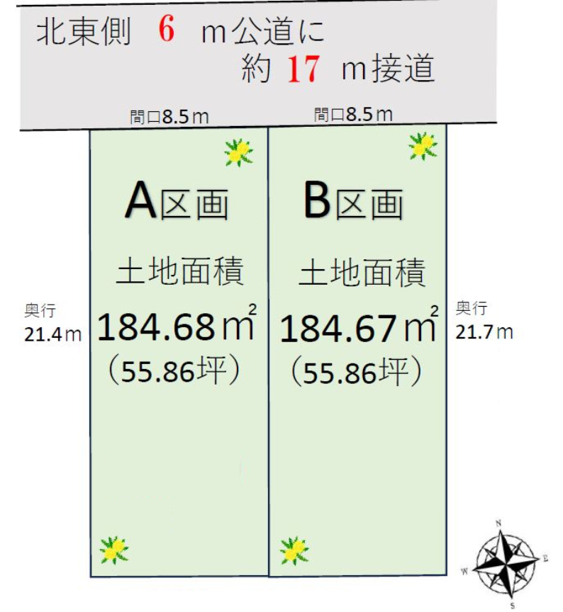 鶴ヶ島市脚折町３丁目　第７期　建築条件無し売地　全２区画　B区画_画像3