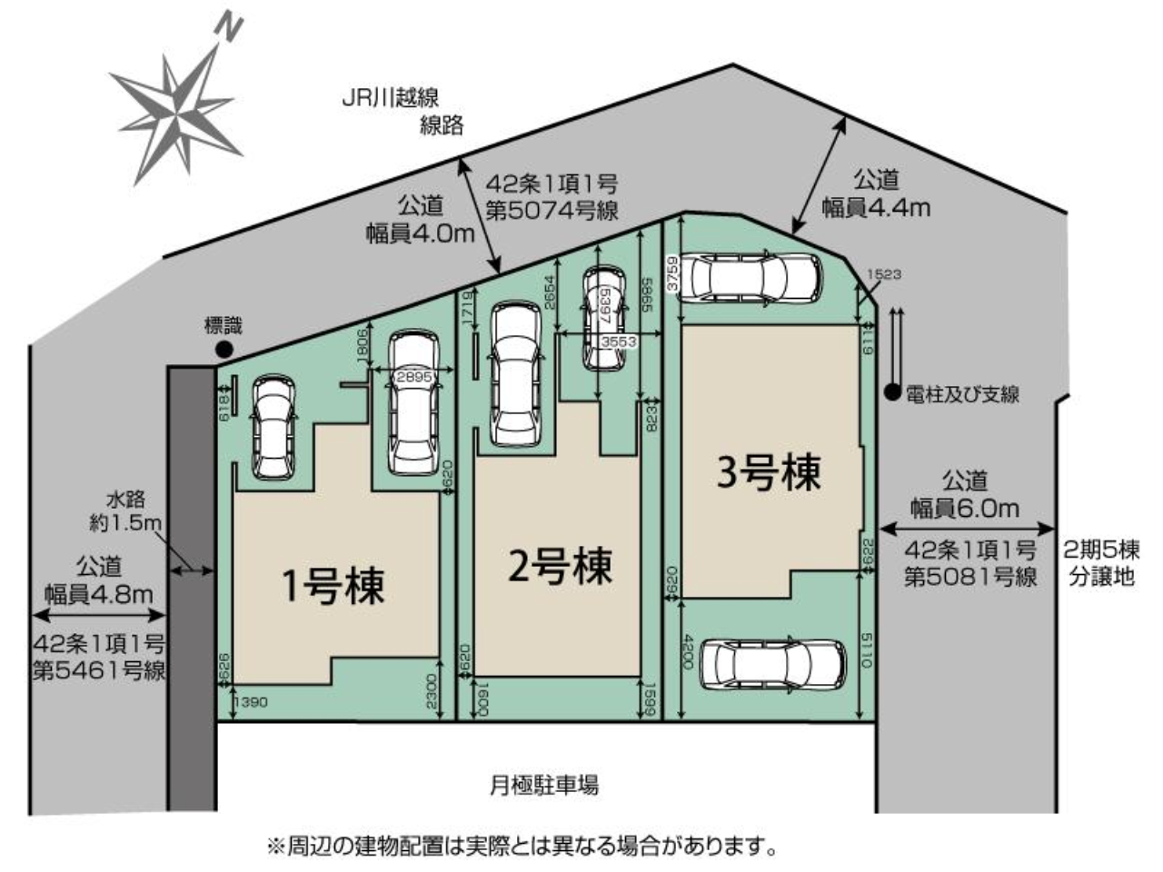 川越市並木新町　新築一戸建て　全３棟現場　新築仲介手数料０円無料！_画像3