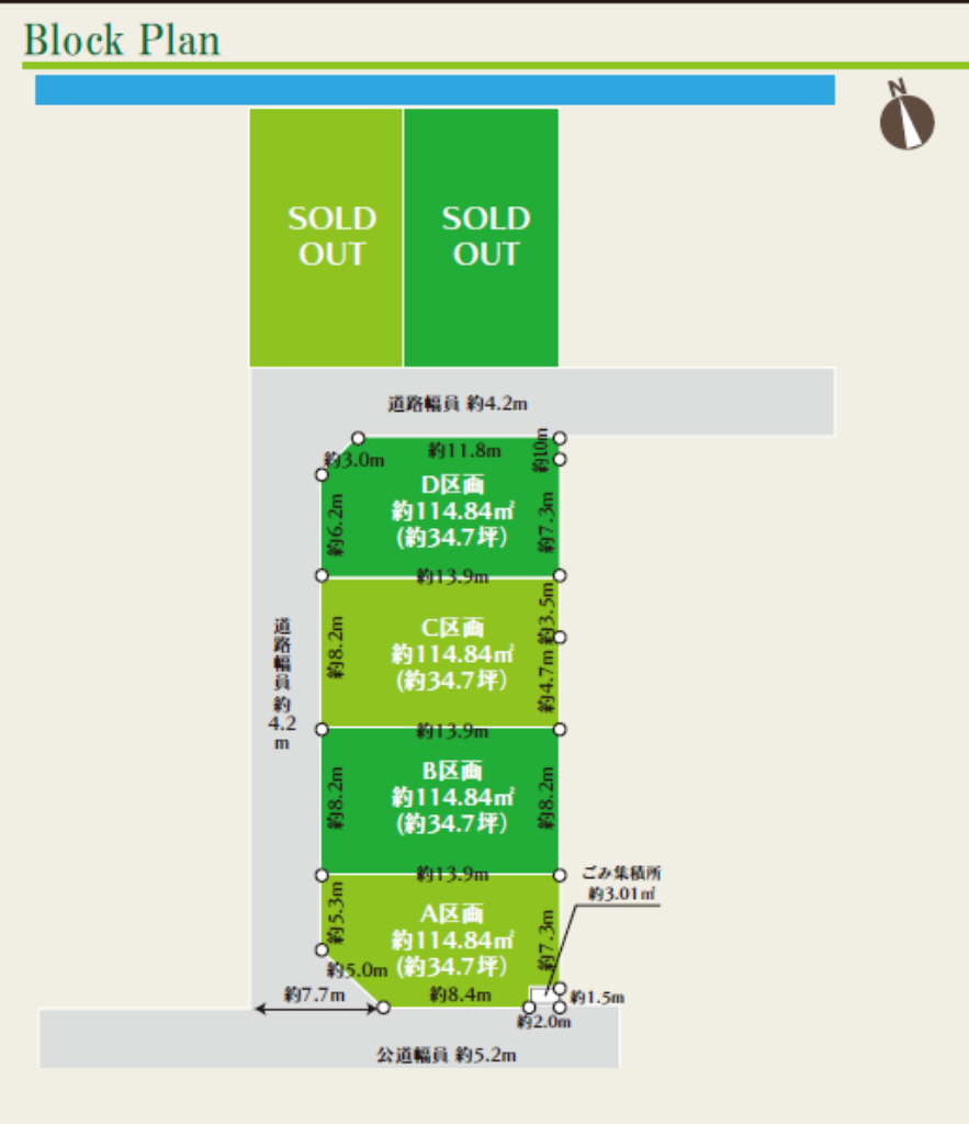 川越市神明町　建築条件付き売地　全４区画　仲介手数料無料土地！_画像3