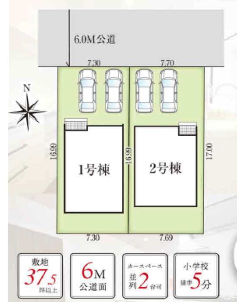 川越市かすみ野２１期　新築一戸建て　全２棟現場　新築仲介手数料０円無料！_画像3