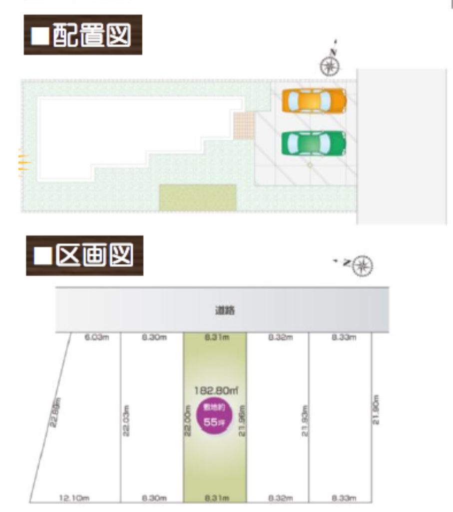 東松山市石橋　新築一戸建て　全５棟現場　新築仲介手数料０円無料！_画像3