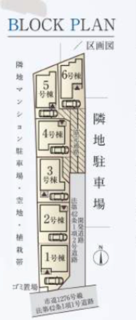 川越市三光町　新築一戸建て　全６棟現場　新築仲介手数料０円無料！_画像3