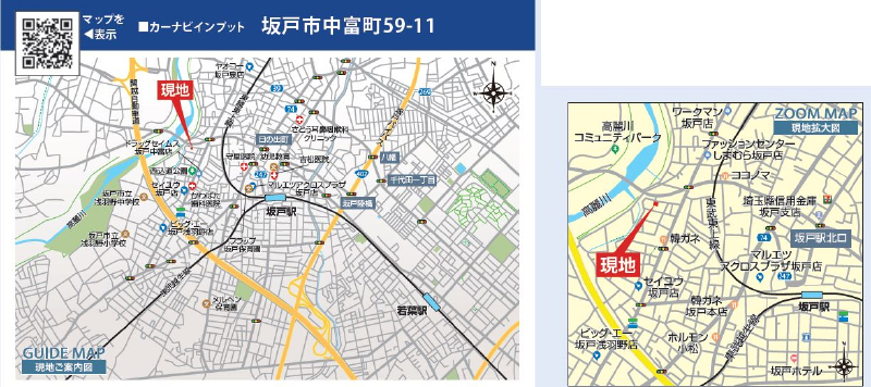 坂戸市中富町６期　新築一戸建て全２棟　１号棟_画像3