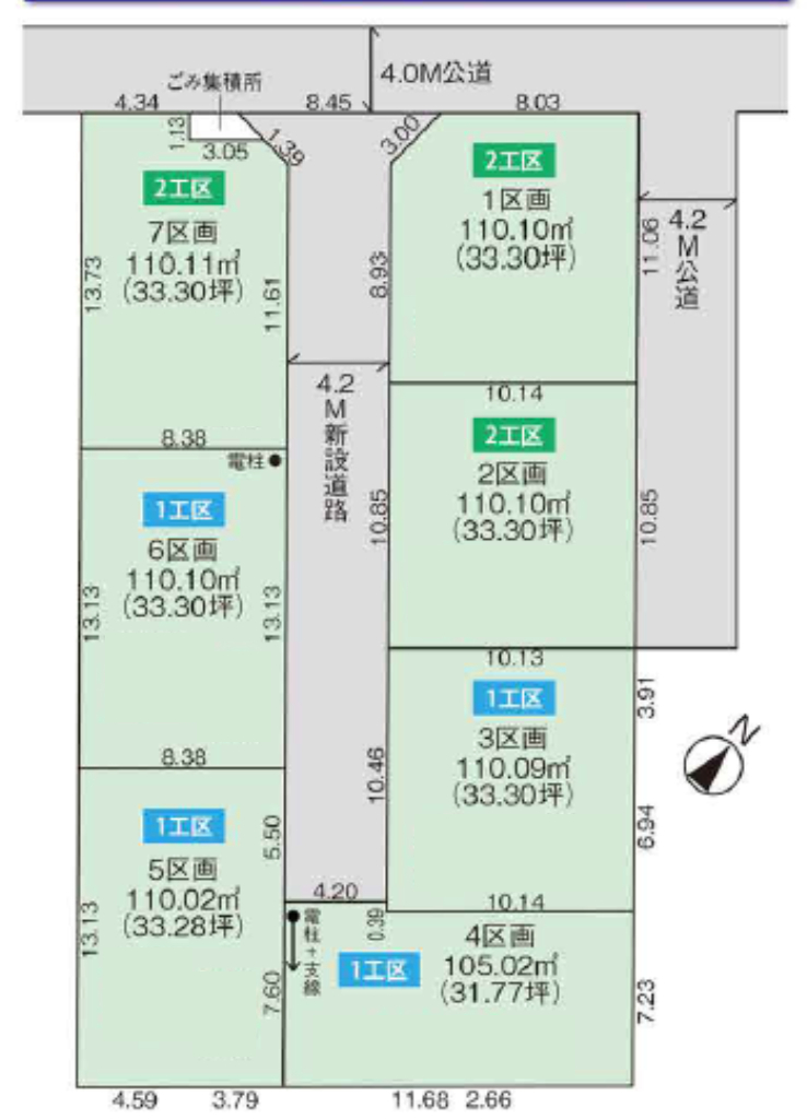 川越市岸町９期　建築条件付売地　全７区画　　仲介手数料無料土地！_画像3