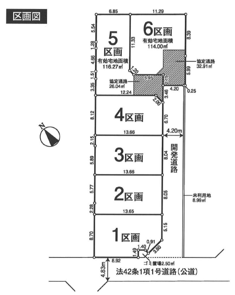 川越市藤木　建築条件無し売地　全６区画　仲介手数料無料土地！_画像3