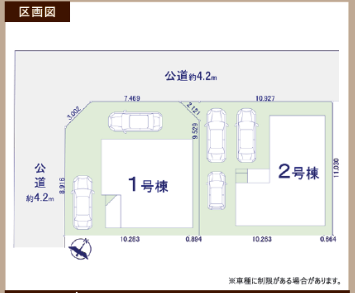 川越市南大塚７期　新築一戸建て　全２棟現場　新築仲介手数料０円無料！_画像3