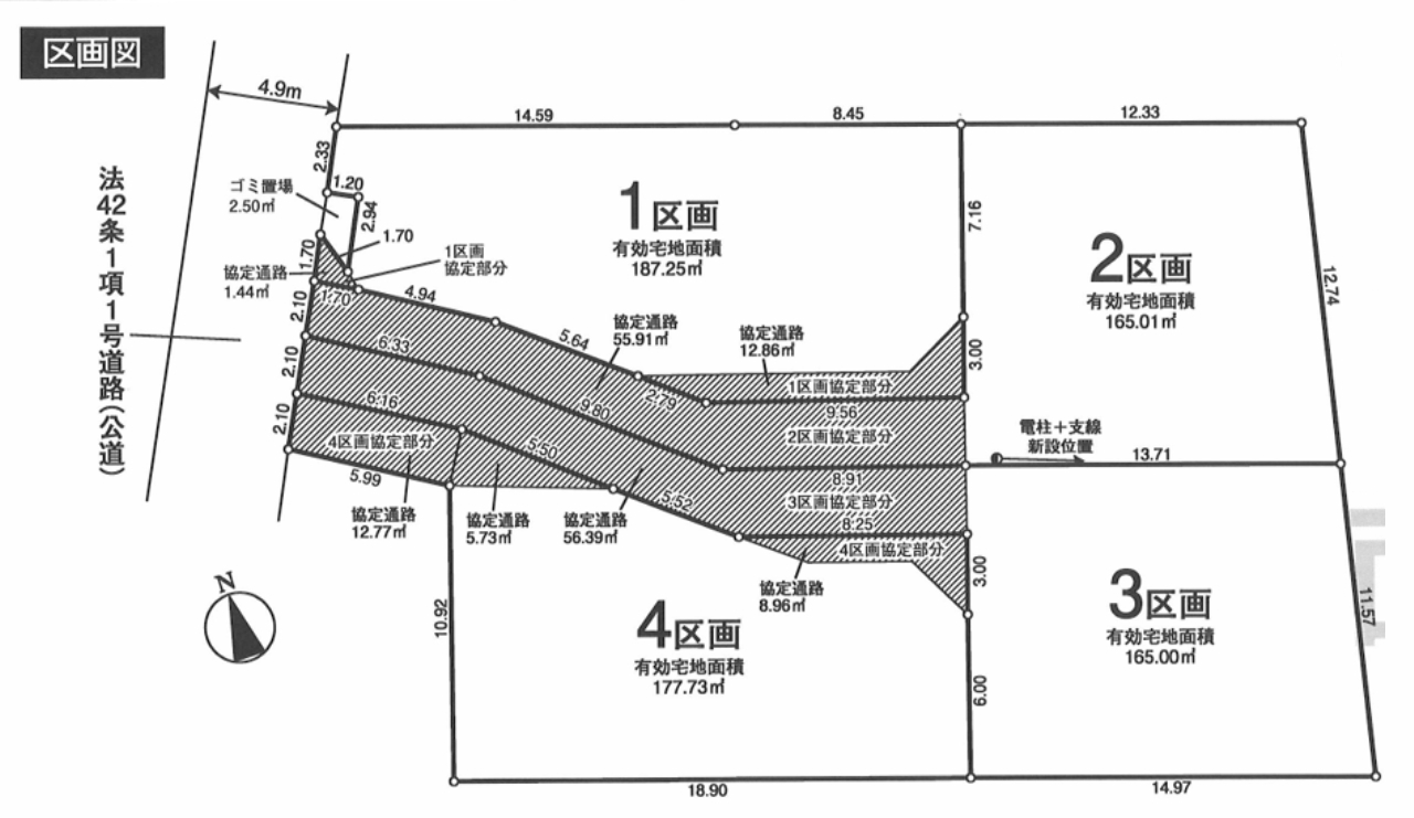 川越市古市場　建築条件無し売地　全４区画　仲介手数料無料土地！_画像3