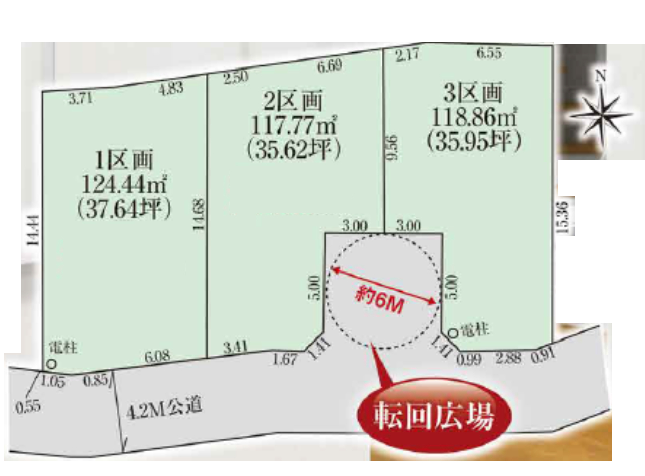 川越市小仙波町１２期　建築条件付き売地　全３区画　３区画_画像3