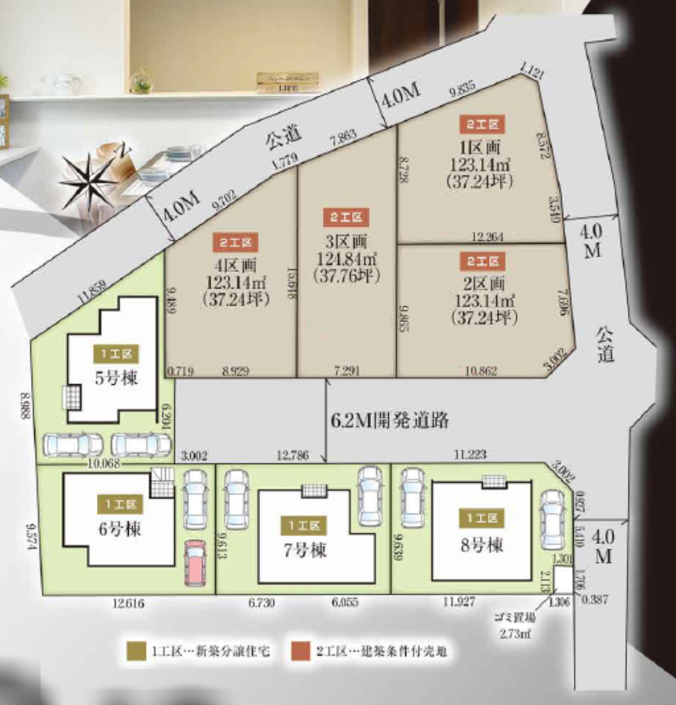 川越市豊田町９期　新築一戸建て　全８棟現場　新築仲介手数料０円無料！_画像3