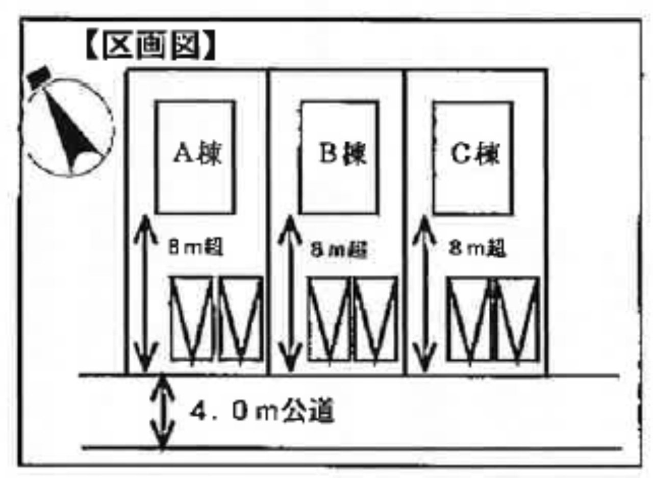 川越市南大塚５丁目　建築条件付き売地　全３区画　仲介手数料無料土地！_画像3