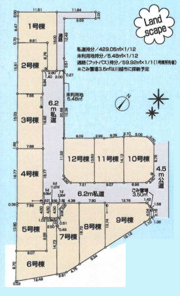 川越市今福　新築一戸建て　全１２棟現場　新築仲介手数料０円無料！_画像3