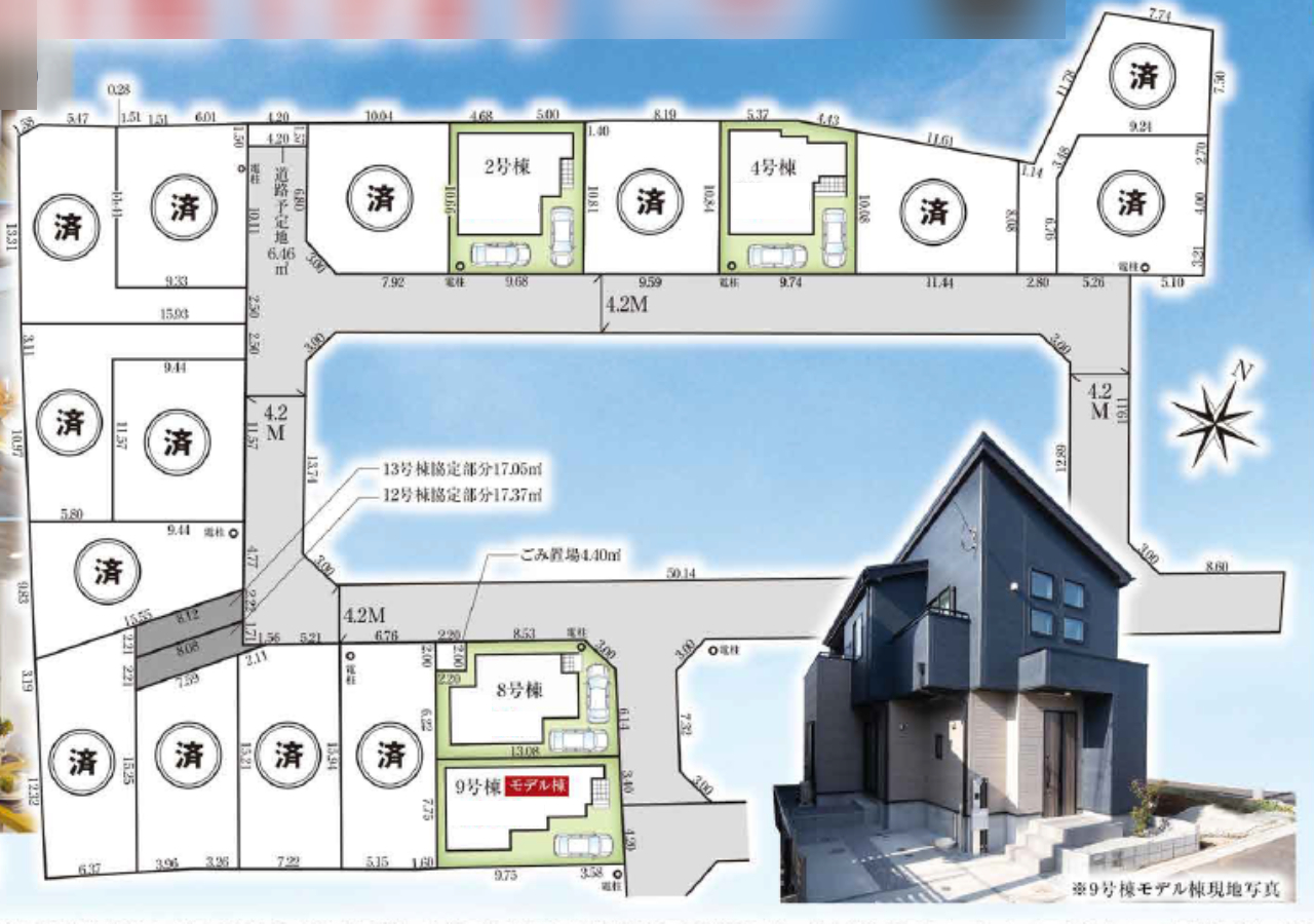 川越市砂７期　新築一戸建て　全１８棟現場　新築仲介手数料０円無料！_画像3