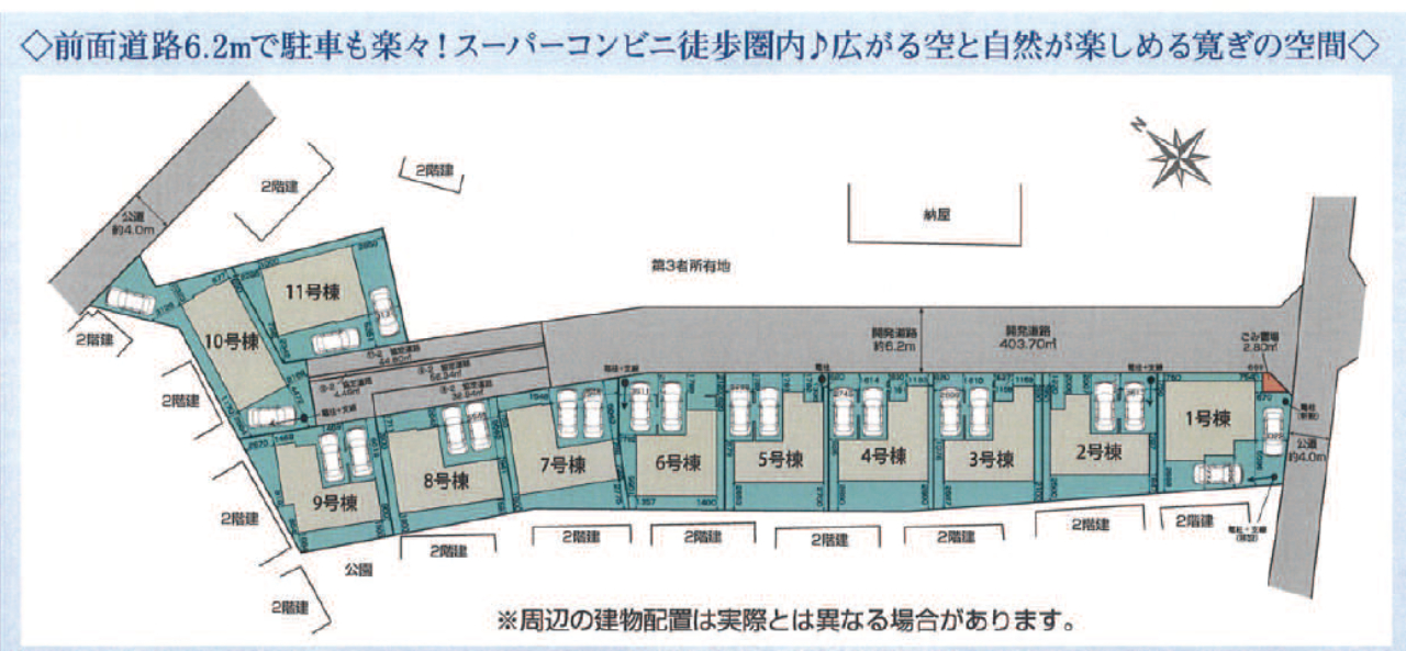 川越市的場６期　新築一戸建て　全１１棟現場　新築仲介手数料０円無料！_画像3