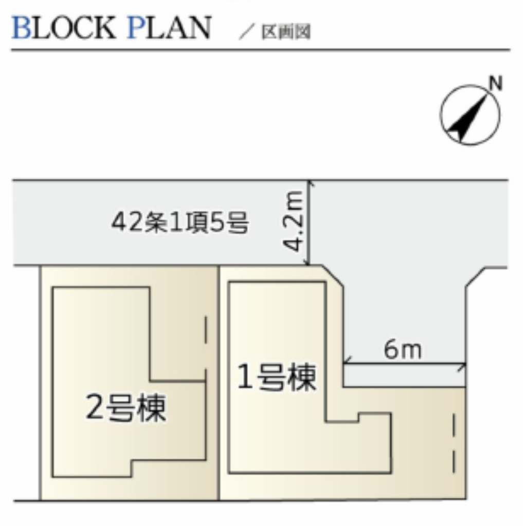 川越市広栄町　新築一戸建て　全２棟現場　新築仲介手数料０円無料！_画像3