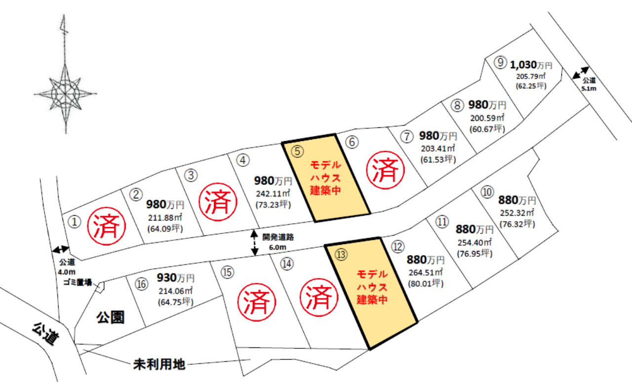 比企郡小川大塚　新築一戸建て　新築仲介手数料０円無料！_画像3