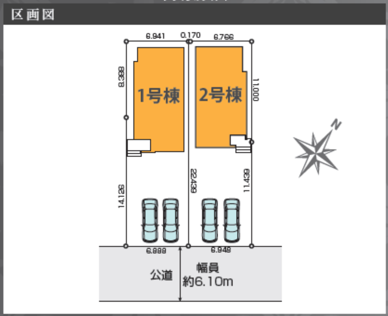 川越市稲荷町３期　新築一戸建て　全２棟現場　新築仲介手数料０円無料！_画像3