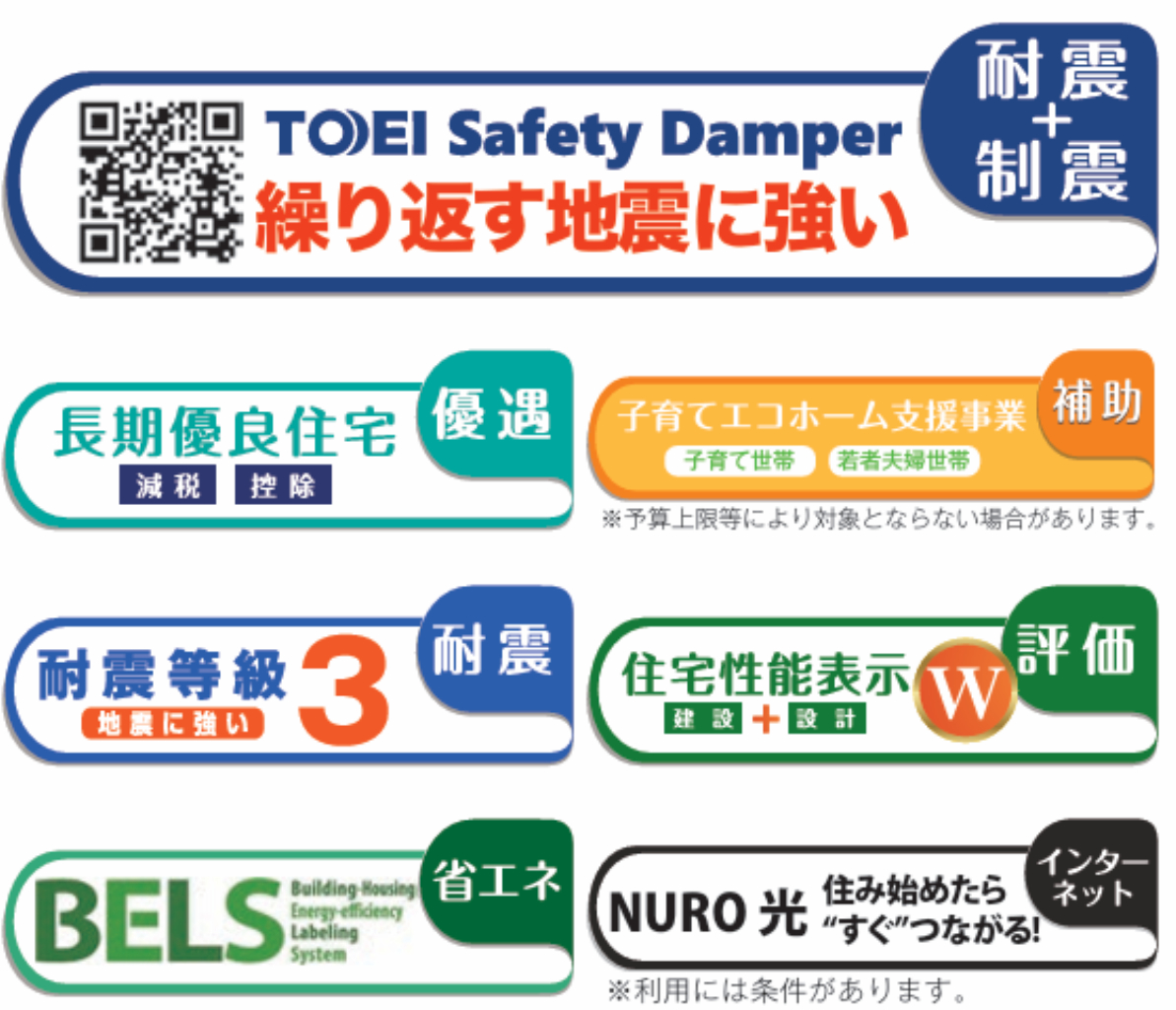 鶴ヶ島市脚折町５丁目　新築一戸建て　全２棟　仲介手数料無料_画像3