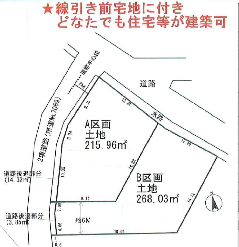 川越市池辺　建築条件無し売地　全２区画_画像3