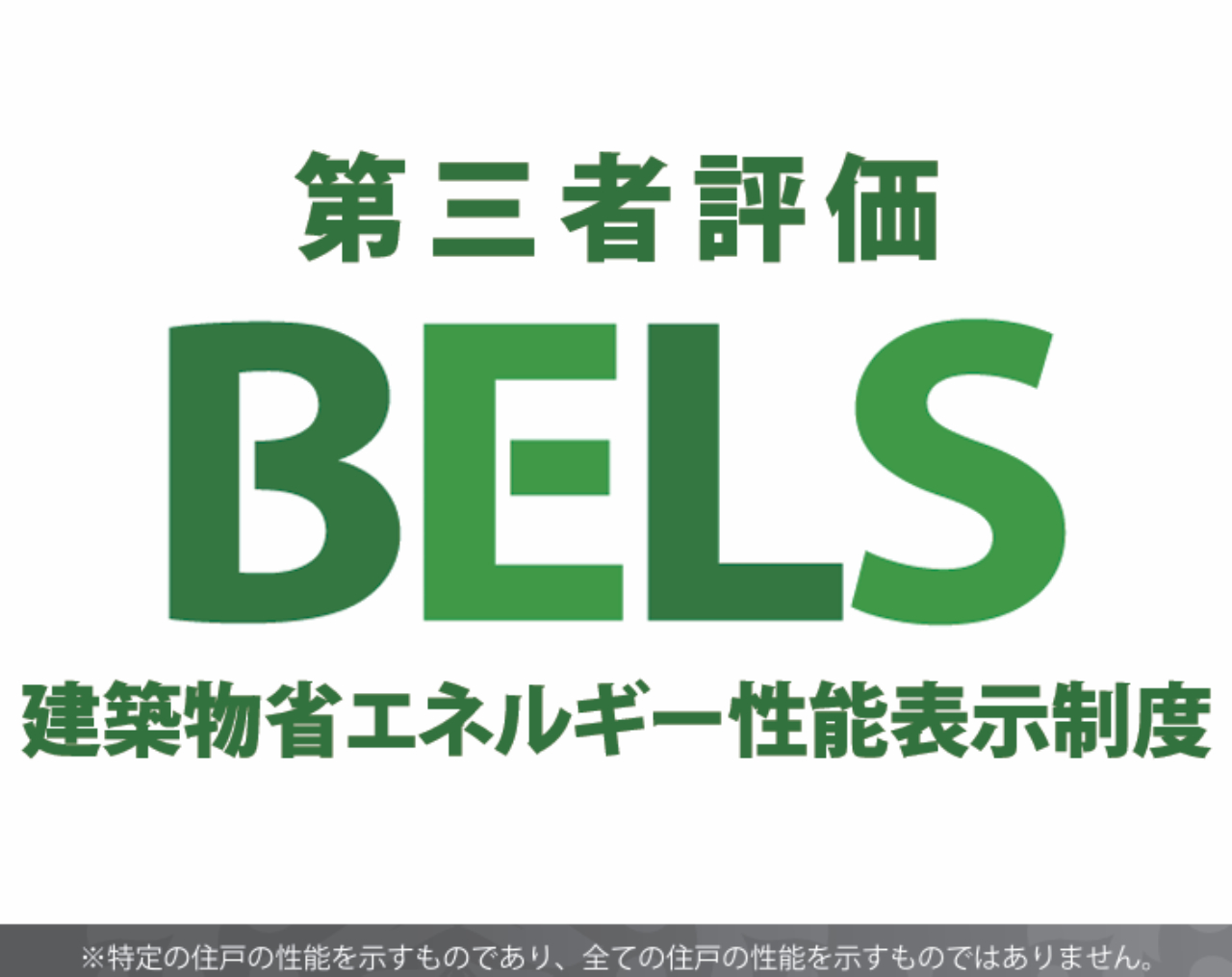 川越市霞ヶ関北１５期　新築一戸建て　全３棟現場　仲介手数料無料_画像3