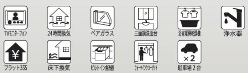 川越市田町１期　新築一戸建て　全２棟現場　新築仲介手数料０円無料！_画像4