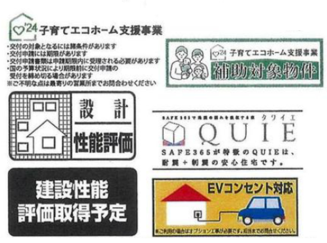 鶴ヶ島市脚折第２６　新築一戸建て　全１４棟現場　新築仲介手数料０円無料！_画像4