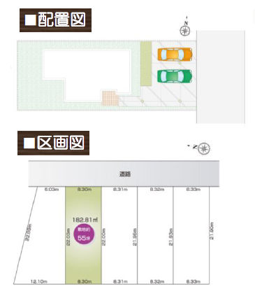 東松山市石橋　新築一戸建て　全５棟現場　新築仲介手数料０円無料！_画像4