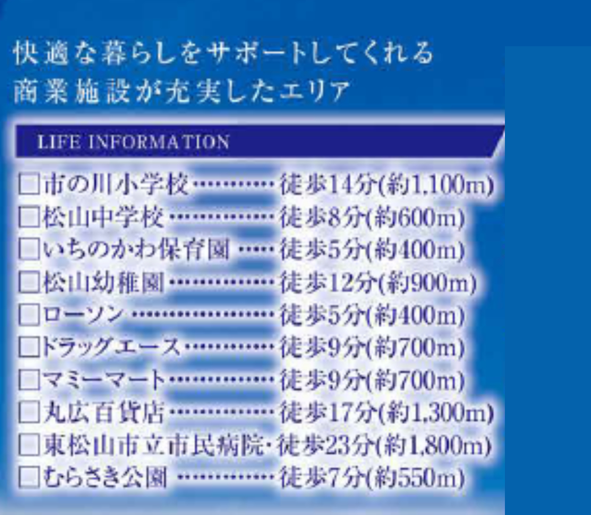 東松山市松山町２期　新築一戸建て　全９棟現場　新築仲介手数料０円無料！_画像4