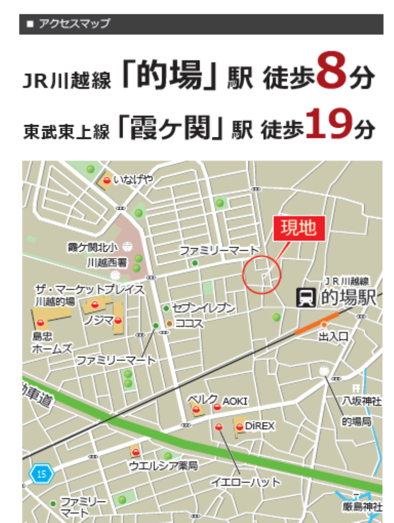 川越市的場　新築一戸建て　全５棟現場_画像4