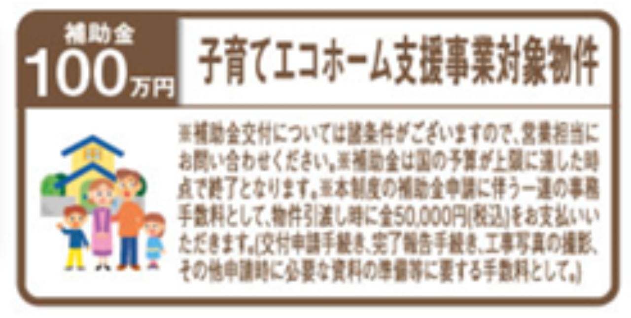 川越市山田第７　新築一戸建て　全３棟現場　新築仲介手数料無料_画像4