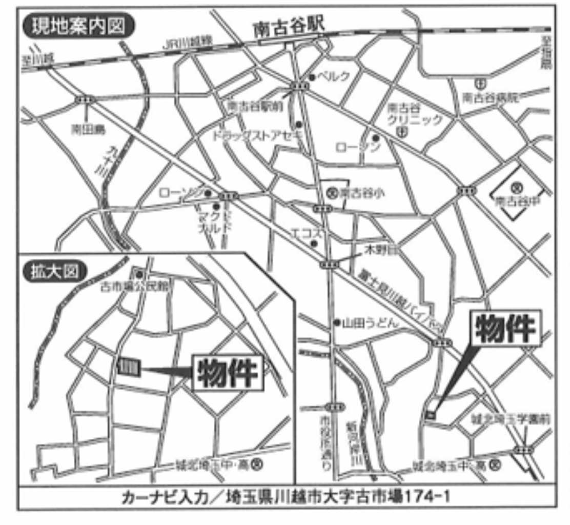 川越市古市場　建築条件無し売地　全４区画　仲介手数料無料土地！_画像4