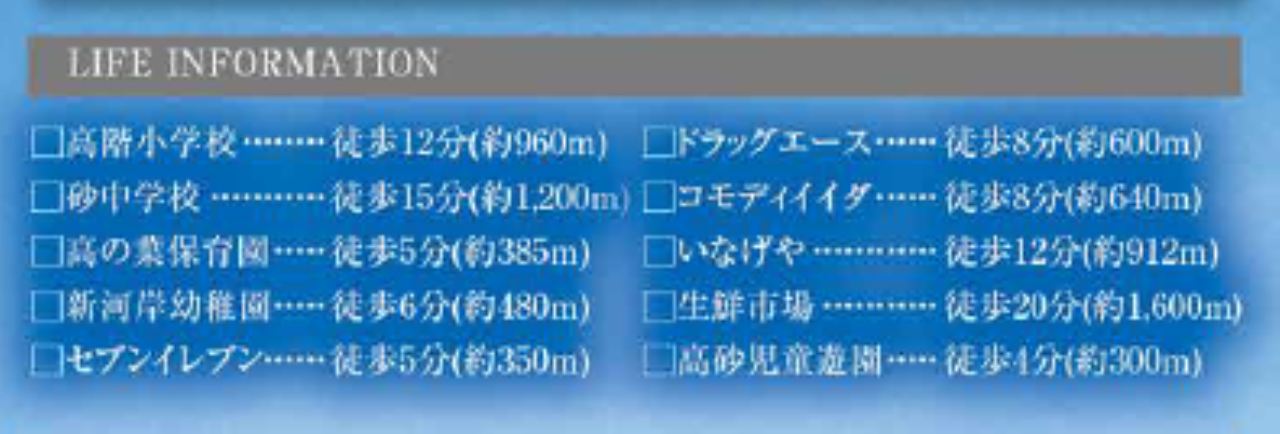 川越市砂７期　新築一戸建て　全１８棟現場　新築仲介手数料０円無料！_画像4