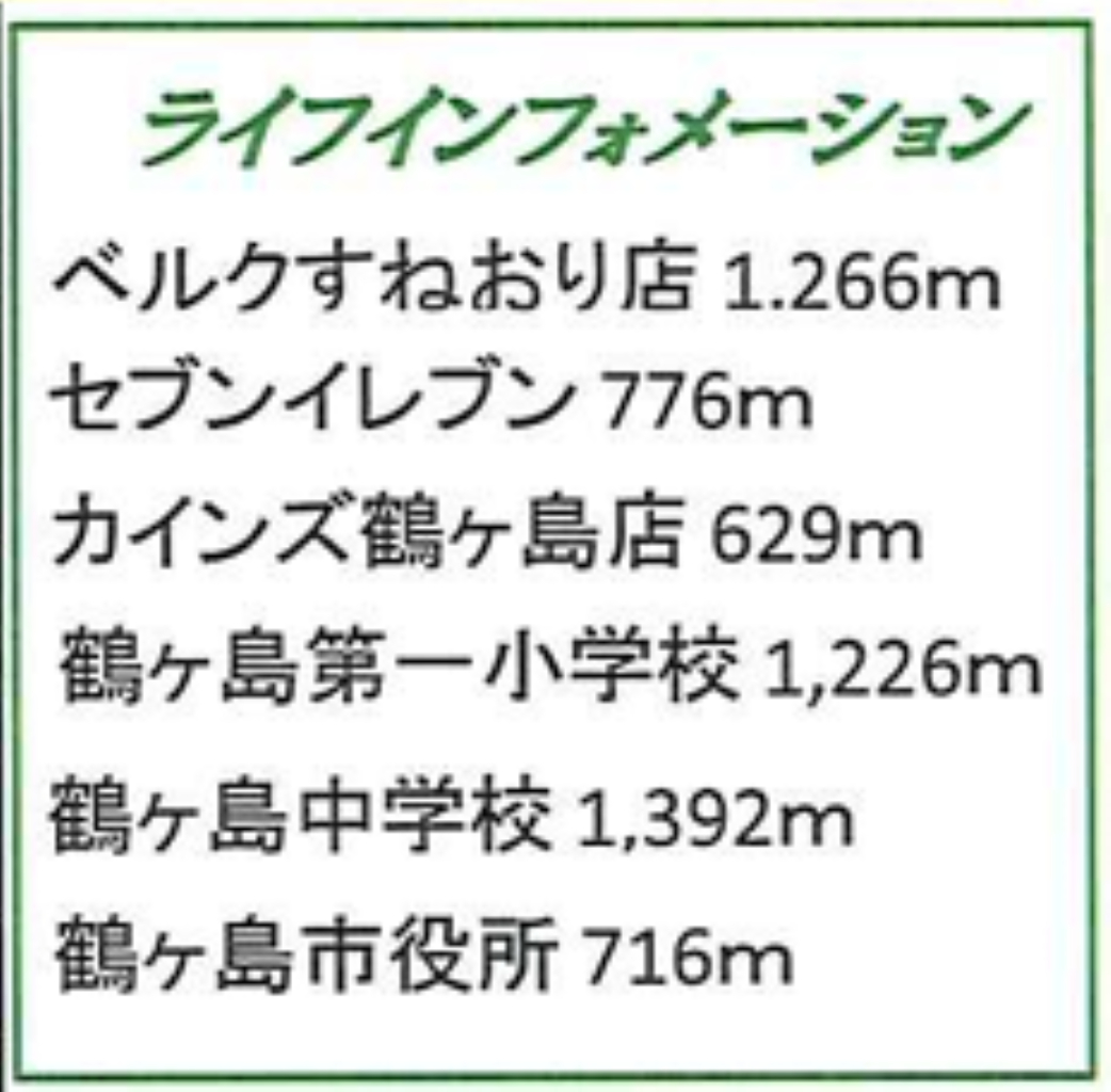 鶴ヶ島市三ツ木　建築条件無し売地　全２区画　仲介手数料無料土地！_画像4