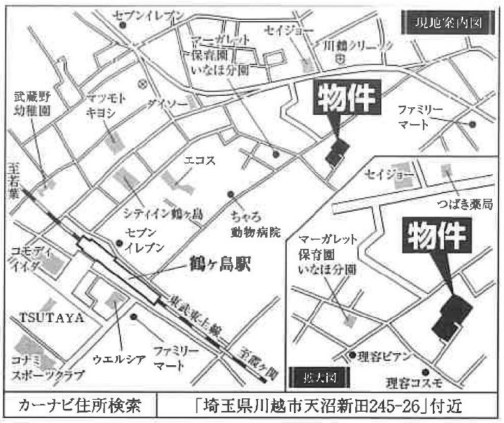 川越市天沼新田　建築条件無し売地　全６区画　仲介手数料無料土地！_画像5